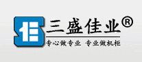 三盛是什么牌子_三盛品牌怎么样?