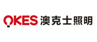 KES是什么牌子_澳克士品牌怎么样?