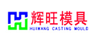 北仑辉旺是什么牌子_北仑辉旺品牌怎么样?
