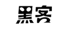 OK8是什么牌子_黑客品牌怎么样?