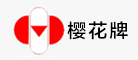 樱花牌是什么牌子_樱花牌品牌怎么样?