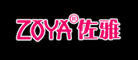 ZOYA是什么牌子_佐雅品牌怎么样?