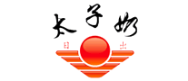 太子是什么牌子_太子品牌怎么样?