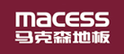 MACESS是什么牌子_马克森品牌怎么样?