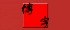 博宇是什么牌子_博宇品牌怎么样?