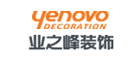 Yenova是什么牌子_业之峰装饰品牌怎么样?