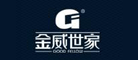 金威世家是什么牌子_金威世家品牌怎么样?