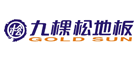九棵松是什么牌子_九棵松品牌怎么样?