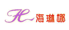 海琳娜是什么牌子_海琳娜品牌怎么样?