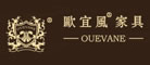 OUEVANE是什么牌子_欧宜风家具品牌怎么样?