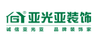 亚光亚装饰是什么牌子_亚光亚装饰品牌怎么样?