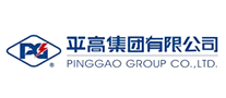 PG是什么牌子_平高品牌怎么样?