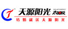 天源阳光是什么牌子_天源阳光品牌怎么样?