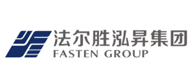 FASTEN是什么牌子_法尔胜品牌怎么样?