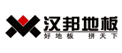 汉邦是什么牌子_汉邦品牌怎么样?