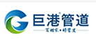 JUGANG是什么牌子_巨港品牌怎么样?