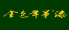 金色年华是什么牌子_金色年华品牌怎么样?