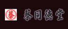 蔡同德堂是什么牌子_蔡同德堂品牌怎么样?