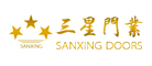 SANXING是什么牌子_三星门业品牌怎么样?