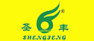 Shofine是什么牌子_圣丰品牌怎么样?