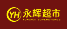 YH是什么牌子_永辉超市品牌怎么样?
