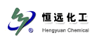 恒远化工是什么牌子_恒远化工品牌怎么样?