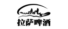 拉萨啤酒是什么牌子_拉萨啤酒品牌怎么样?