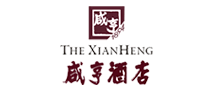 咸亨酒店是什么牌子_咸亨酒店品牌怎么样?