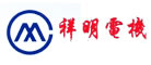 祥明是什么牌子_祥明品牌怎么样?