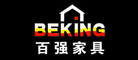 百强家具/BEKING