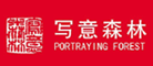 写意森林是什么牌子_写意森林品牌怎么样?