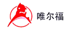 唯尔福是什么牌子_唯尔福品牌怎么样?