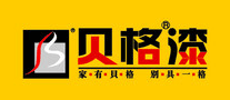 贝格漆是什么牌子_贝格漆品牌怎么样?