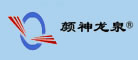 颜神龙泉是什么牌子_颜神龙泉品牌怎么样?