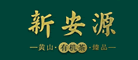 新安源是什么牌子_新安源品牌怎么样?