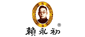 赖永初是什么牌子_赖永初品牌怎么样?