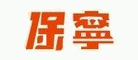 保宁是什么牌子_保宁品牌怎么样?