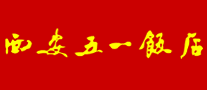 五一饭店是什么牌子_五一饭店品牌怎么样?