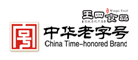 王四酒家是什么牌子_王四酒家品牌怎么样?