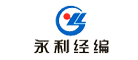 永利经编是什么牌子_永利经编品牌怎么样?