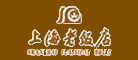 上海老饭店是什么牌子_上海老饭店品牌怎么样?