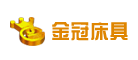 金冠床具是什么牌子_金冠床具品牌怎么样?