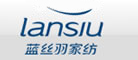 LANSI是什么牌子_蓝丝羽品牌怎么样?