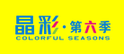 第六季是什么牌子_第六季品牌怎么样?