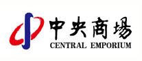 中央商场是什么牌子_中央商场品牌怎么样?