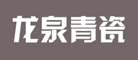龙泉青瓷是什么牌子_龙泉青瓷品牌怎么样?