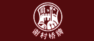 谢村是什么牌子_谢村品牌怎么样?