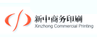 新中商务是什么牌子_新中商务品牌怎么样?