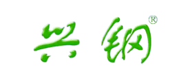 兴钢是什么牌子_兴钢品牌怎么样?