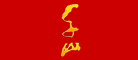 千山是什么牌子_千山品牌怎么样?